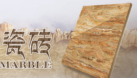 威迪斯