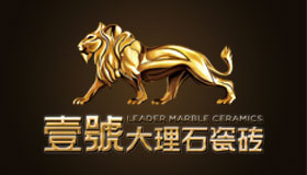 壹號大理石瓷砖 形象图