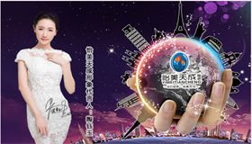 怡美天成陶瓷