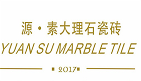 源·素瓷砖