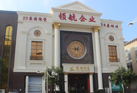 23度海陶瓷