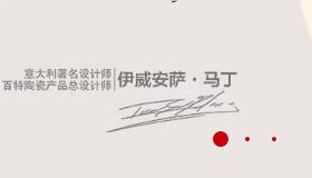 百特陶瓷