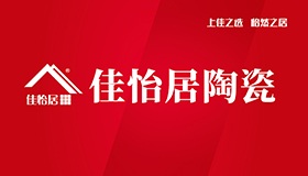 佳怡居陶瓷