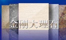23度海陶瓷