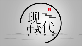 卡米亚陶瓷