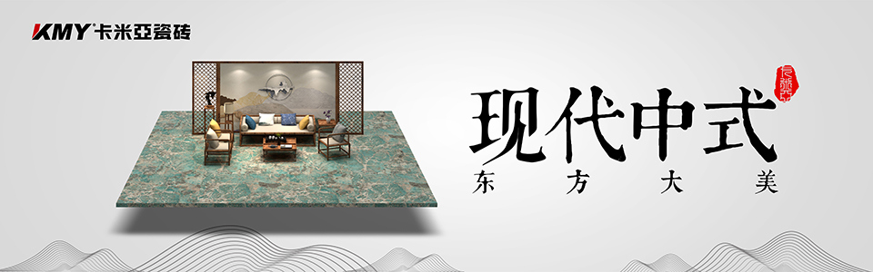 卡米亚陶瓷 形象图