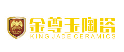 金尊玉陶瓷