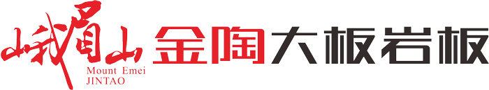 峨眉山金陶logo