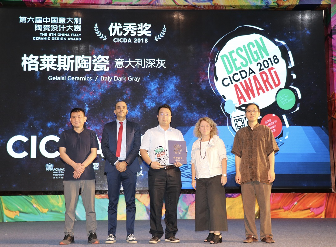 格莱斯瓷砖喜获第六届中国意大利陶瓷设计大赛“优秀奖”