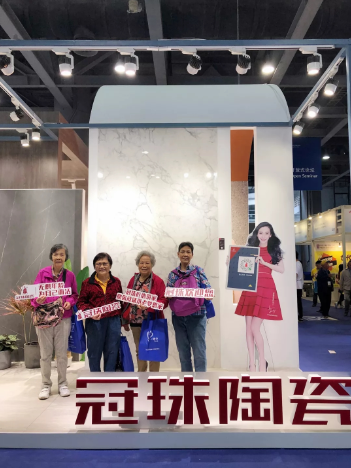 冠珠陶瓷亮相第五届中国国际老龄产业博览会