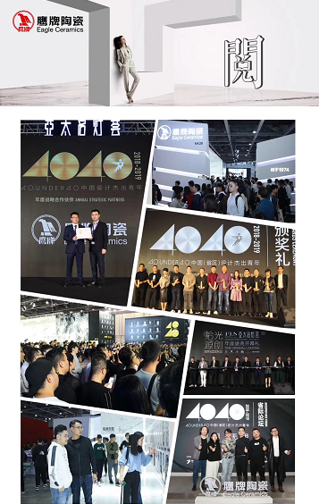 鹰牌陶瓷佛山总部展厅新装亮相 广州设计周期间(图1)