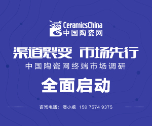 终端市场调研全面启动