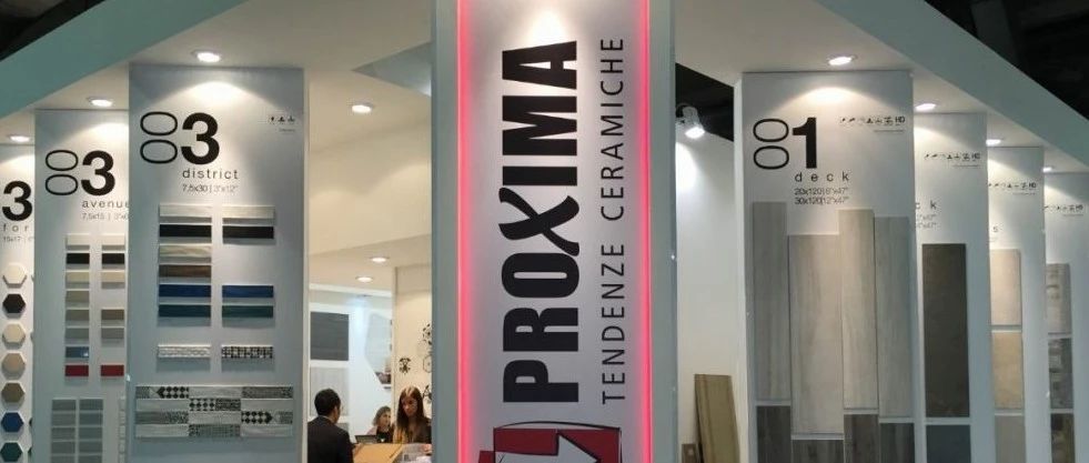 意大利博洛尼亚展 PROXIMA历年精彩回顾