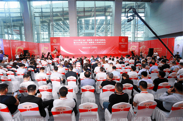 全球最大规模陶瓷装备及材料展览会—— “中国国际陶瓷工业展”即将迎来第38届盛典！