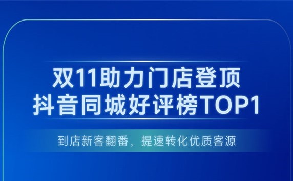 这个双11增长标杆！宏宇陶瓷工厂狂欢购~狂揽10380单！