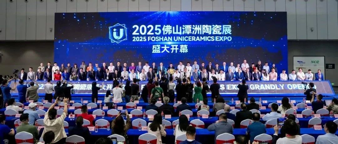 威尔斯陶瓷10名经销商登顶“亚洲陶瓷行业顶级大奖”