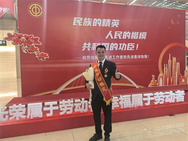 清远蒙娜丽莎生产基地雷万兵荣获全国劳动模范