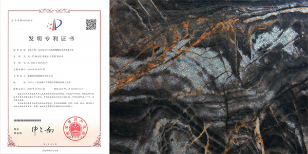 “广东砖”如何高质量发展,QD瓷砖递上硬核答卷