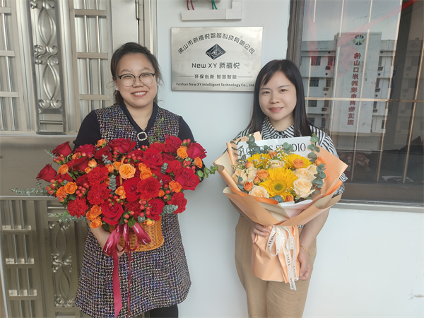 佛山市新禧悦智能科技近日开业 全新启航 快乐前行