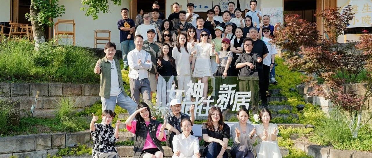 瑪緹瓷磚 | 女神向往的新居 | 非遺女書鑒賞會(huì).宜賓站，傳統(tǒng)文化碰撞現(xiàn)代設(shè)計(jì)！