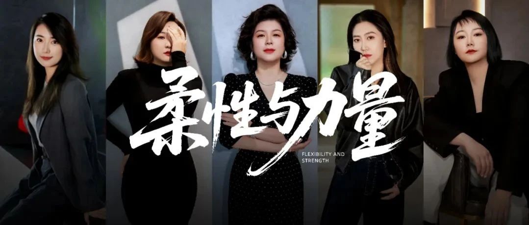 欧文莱素色瓷砖 | 柔性与力量 | 解读鄂尔多斯女性设计师的“在地性”思考与表达 【下篇】