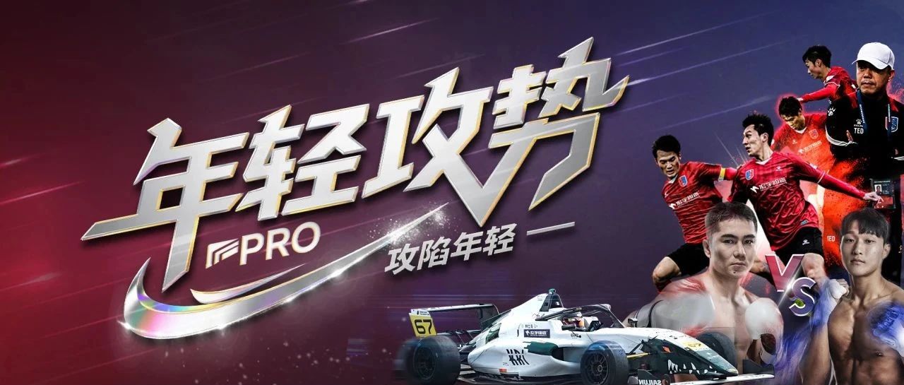 宏宇陶瓷[年轻攻势]四重奏燃启，构建品牌跨越式发展新引擎！