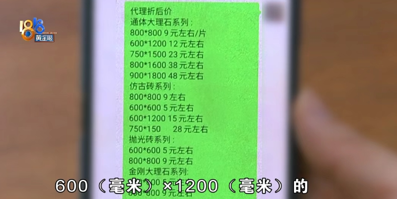 小心广东这两家骗子陶企!多位经销商被骗合计超100万