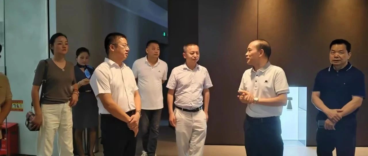 政企联动 共促发展|四会市政府考察团莅临欧神诺考察交流