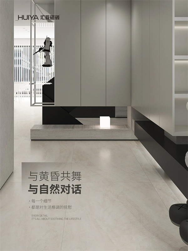 汇亚磁砖 新品推荐【理想玉】 | 贝理玉,让理想生活,更治愈