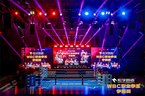战力爆表!中国卫冕双金腰带!宏宇陶瓷·WBC职业拳王争霸赛太精彩了