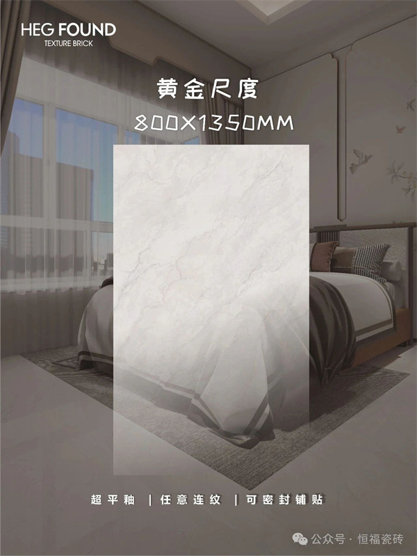 恒福瓷砖 | 宋式美学 × 烟雨灰瓷砖 | 这抹高级感,藏着千年风雅