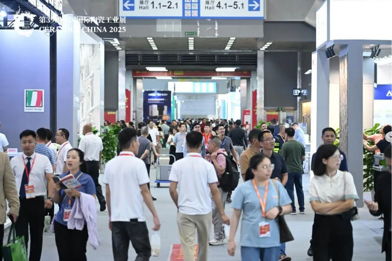 2025中国陶瓷工业发展大会暨AI+陶瓷融合发展论坛在广州成功举行