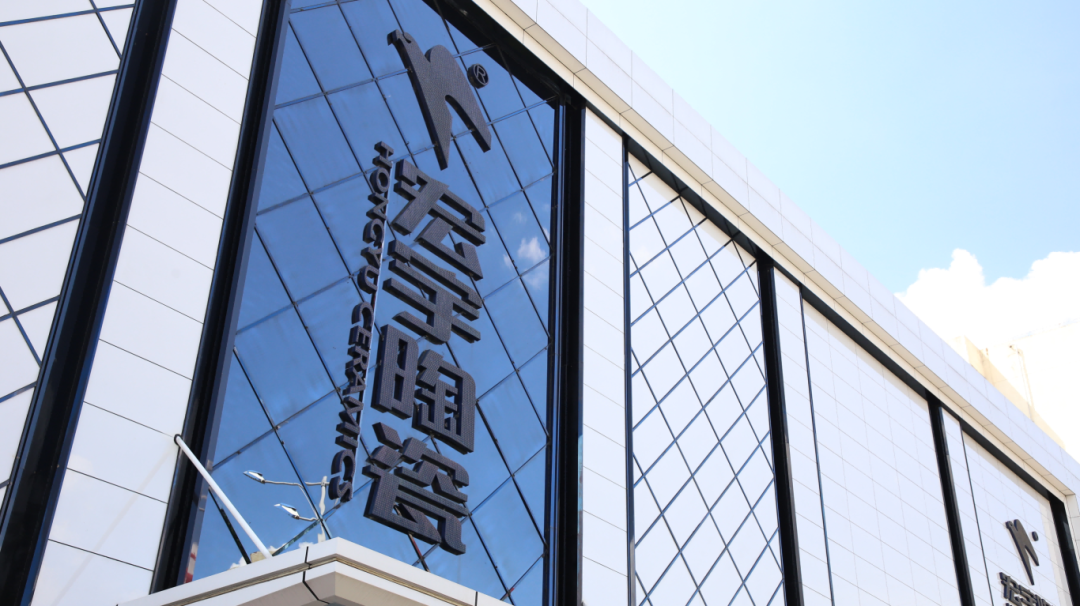 宏宇陶瓷斩获“新质杯”瓷砖设计金奖:以创新驱动品质,引领建陶行业新未来