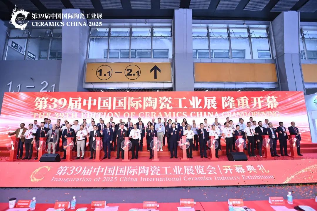 800家优质参展商齐亮相!第39届中国国际陶瓷工业展亮点多……