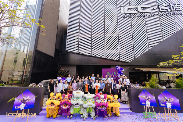 入华15年,全新出发 ——ICC瓷砖岩板中国总部展厅升级诠释品牌新高度