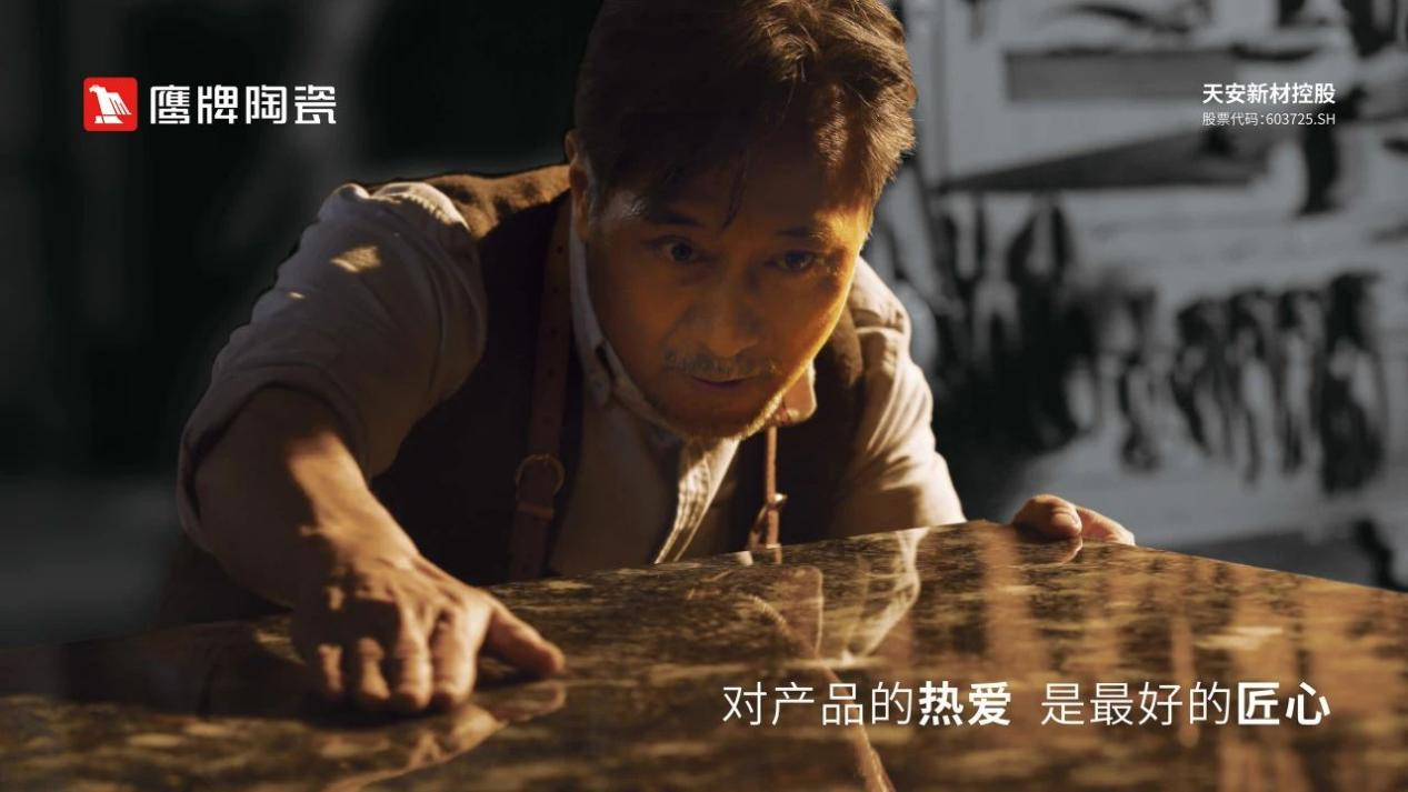 装修选砖为何首选鹰牌陶瓷?超337亿品牌价值背后的秘密大揭晓!