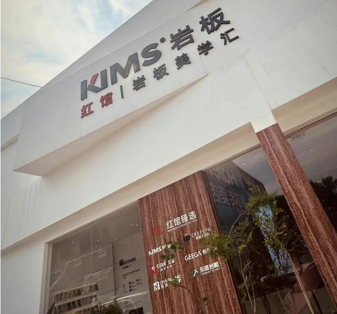 KIMS岩板丨河南郑州美学体验店,光影的诗行,空间的咏叹