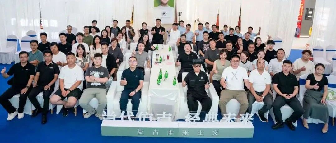 双城同耀 设计启新|马可波罗瓷砖与唐忠汉、崔树携手探索未来空间美学