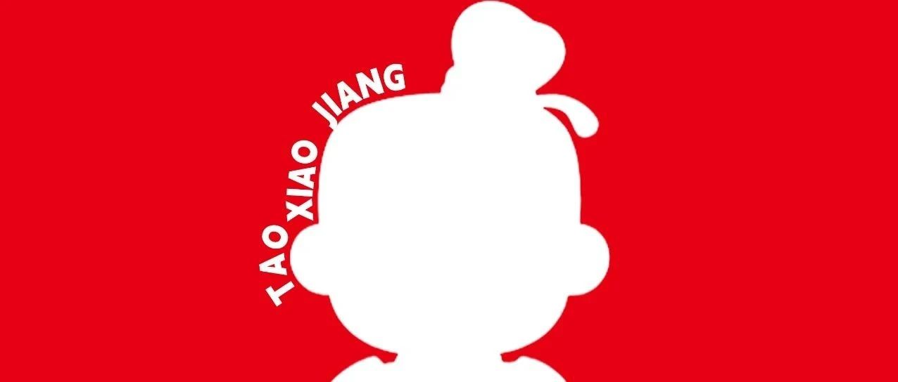 大将军瓷砖全新IP形象