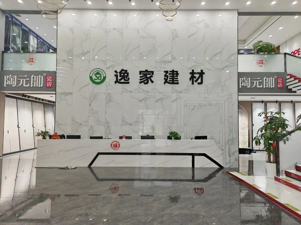 元帅巡礼·成都陶元帅瓷砖 | 蓉城烟火里,藏着一座瓷砖美学馆