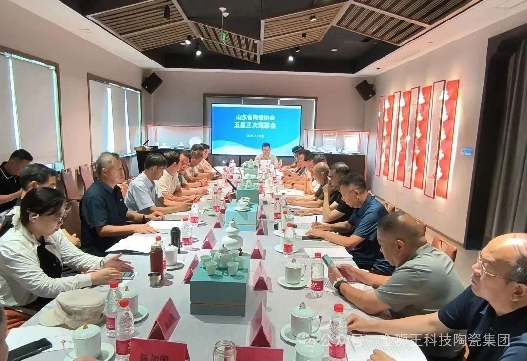 袁东峰当选中国陶瓷工业协会副理事长!金狮王科技陶瓷领衔山东陶业开启“协同共进”新篇章