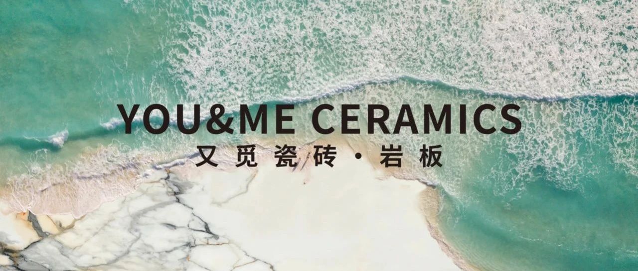 “灰”常高级 | 灰度5.0系列子母款,又觅瓷砖•岩板拯救选择困难症