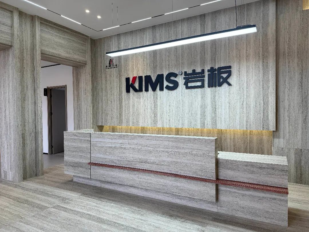 KIMS岩板丨哈尔滨旗舰店盛大开业,共鉴岩板生活美学新高度