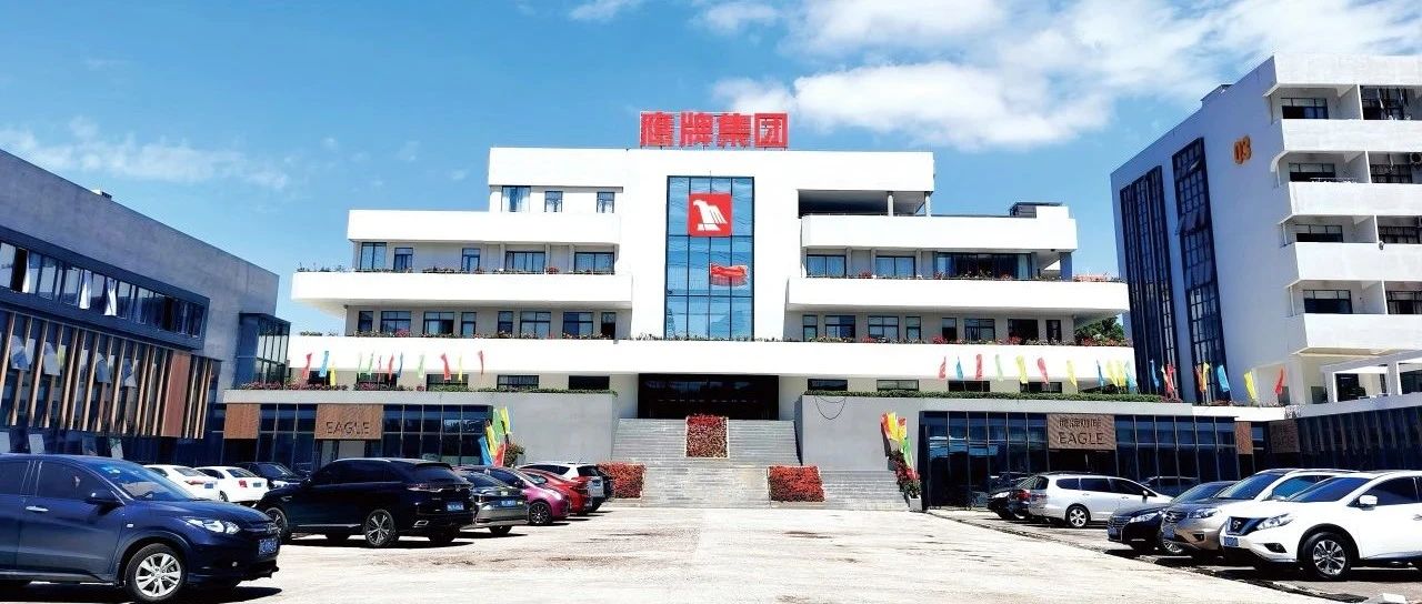 共话发展|济宁市绿色建材产业招商考察组到鹰牌集团考察调研