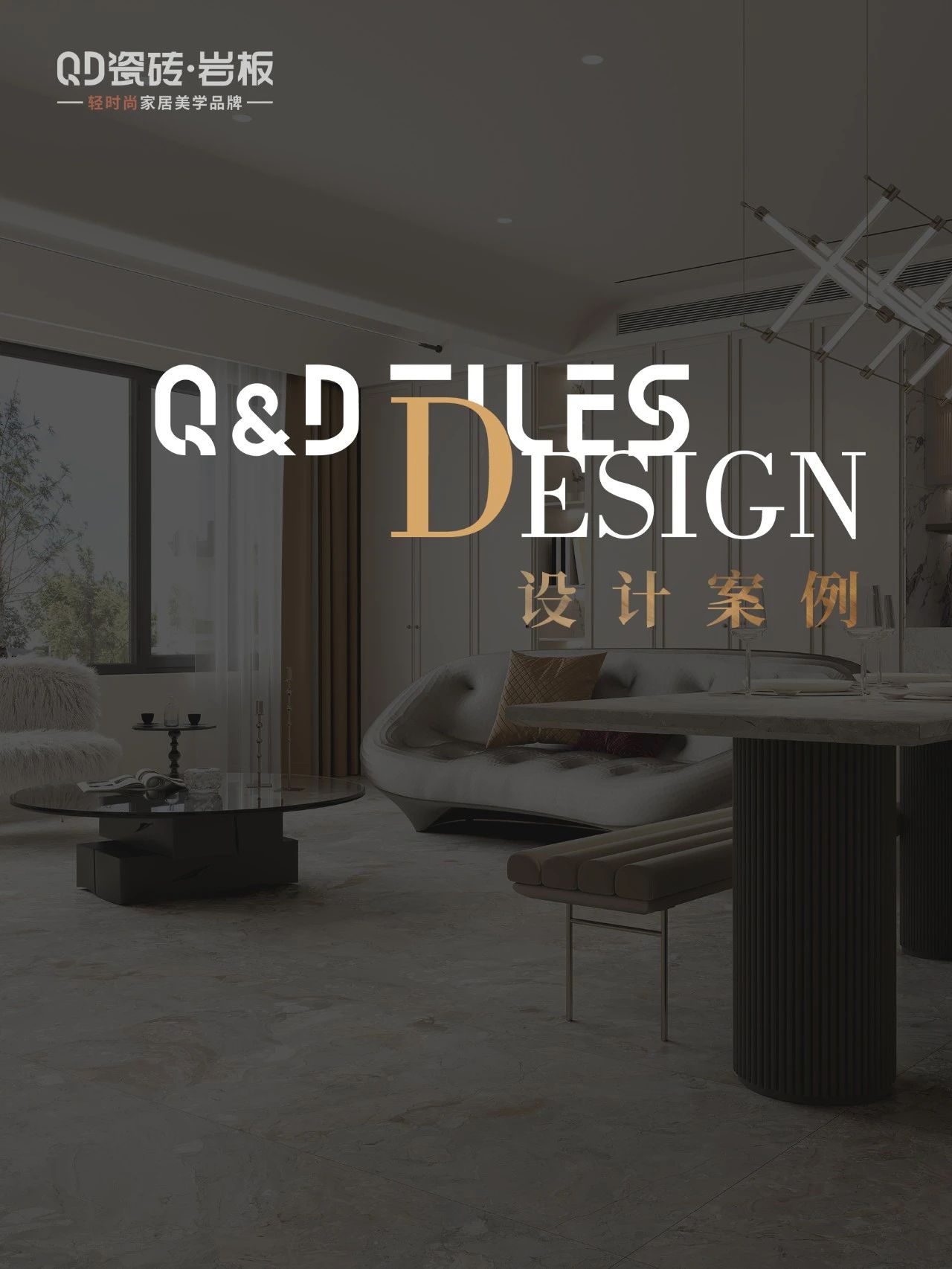 QD瓷砖设计案例 | 莫奈花园让生活与艺术相拥