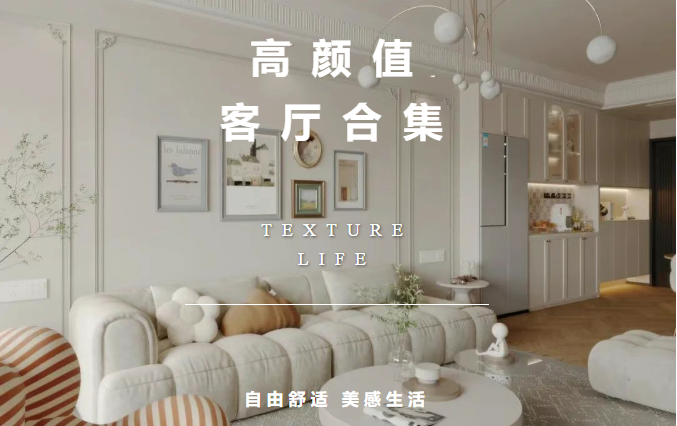 拒绝平庸!陶瓷十大品牌鹰牌陶瓷用5大风格瓷砖重塑家居仪式感