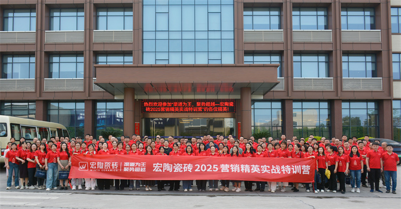 多维突破,智领未来!宏陶瓷砖2025年崛起瓷砖行业一线品牌之路