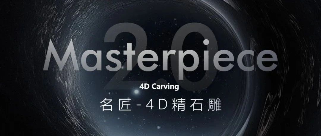在藝術(shù)與自然之間，BG葆格薈瓷磚4D精石雕，為空間賦形，為生活造境