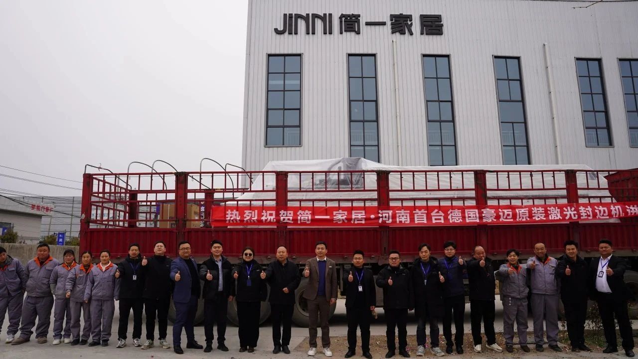 家居定制行业惊现“简一”？！打响品牌商标之争