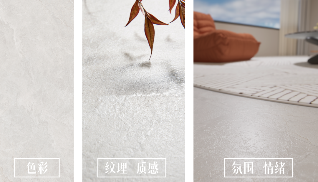 蒙娜丽莎瓷砖联动《寻色中国》:解码传统色彩的当代应用创新